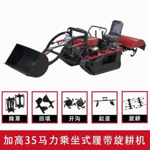 乘坐式履带旋耕机